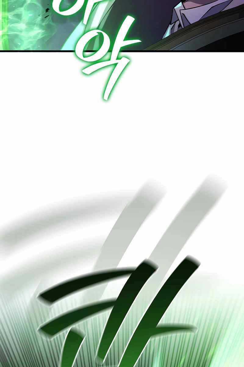 Thực Long Ma Pháp Sư Chapter 49 trang 97