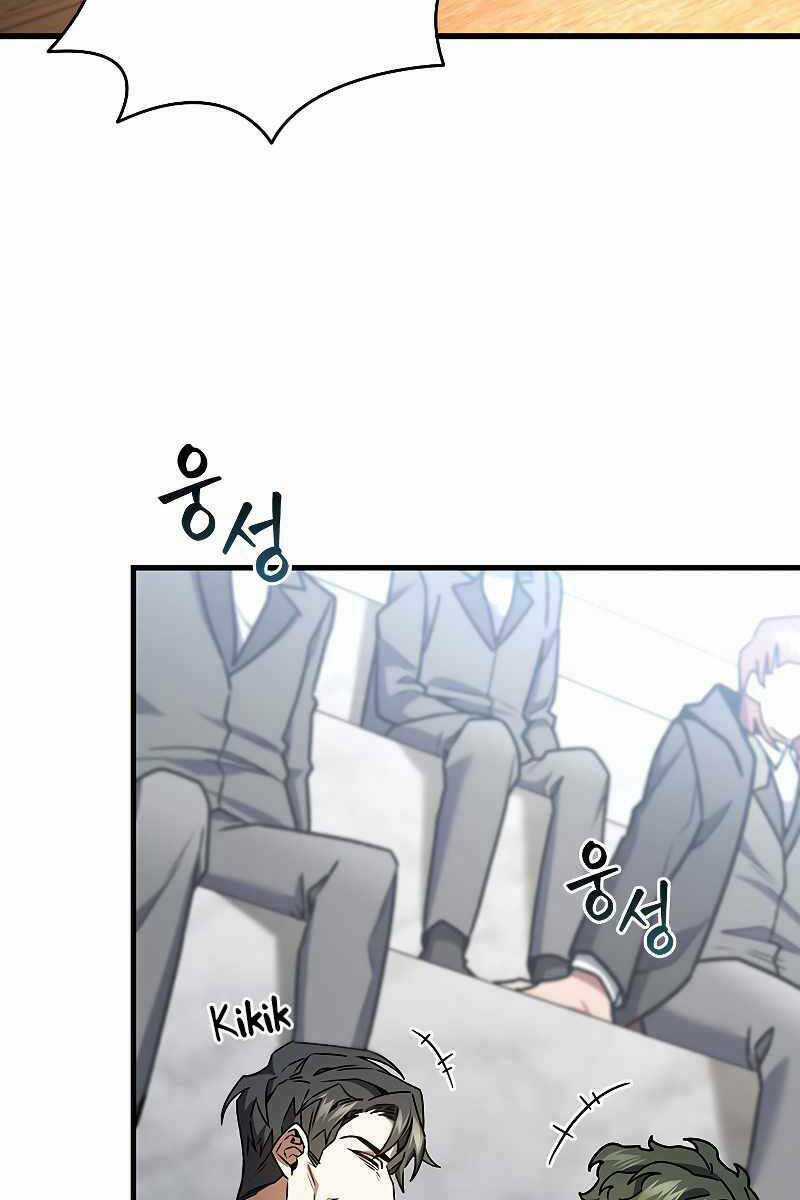 Thực Long Ma Pháp Sư Chapter 5 trang 117