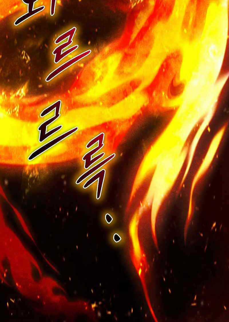 Thực Long Ma Pháp Sư Chapter 5 trang 24