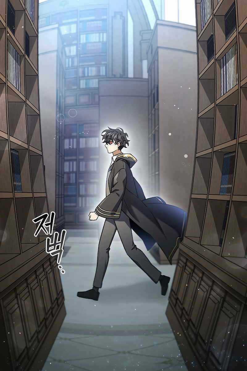 Thực Long Ma Pháp Sư Chapter 5 trang 49