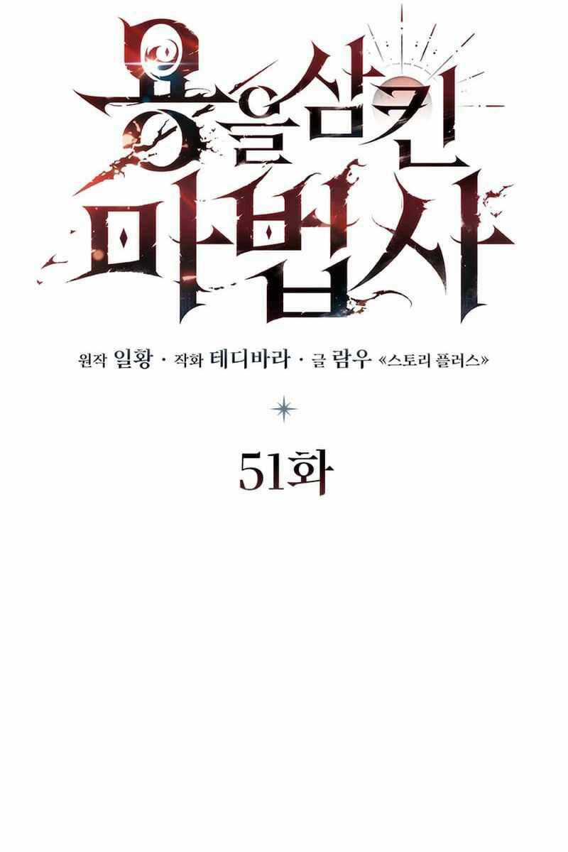 Thực Long Ma Pháp Sư Chapter 51 trang 29