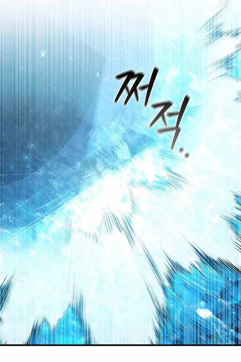 Thực Long Ma Pháp Sư Chapter 51 trang 61