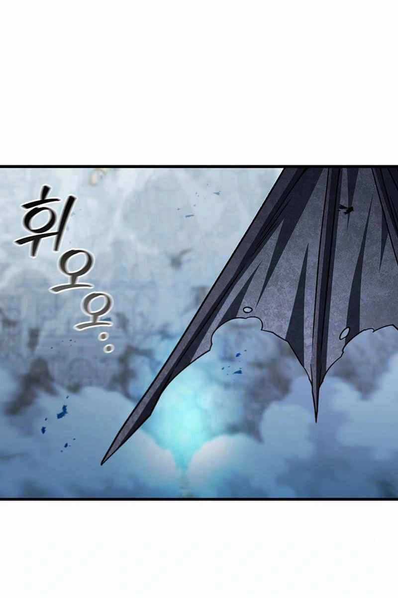 Thực Long Ma Pháp Sư Chapter 51 trang 70