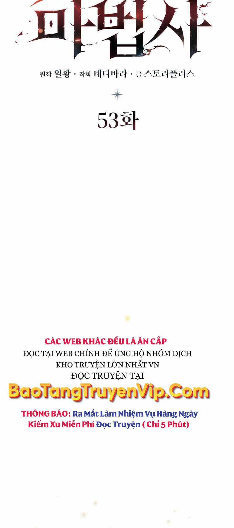 Thực Long Ma Pháp Sư Chapter 53 trang 19