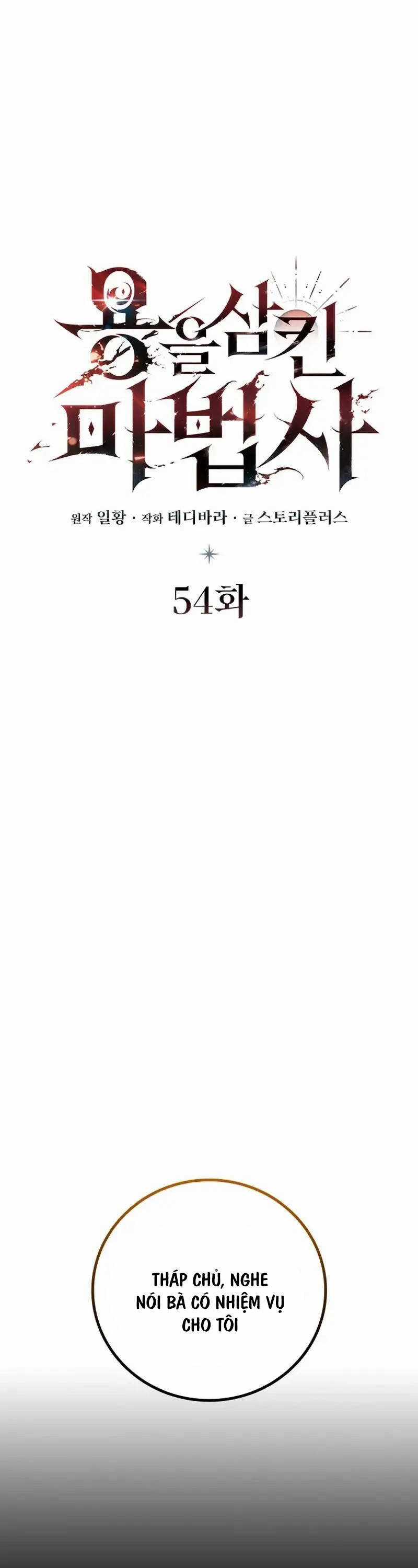 Thực Long Ma Pháp Sư Chapter 54 trang 19