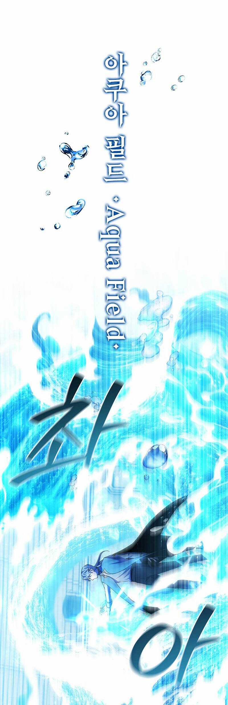 Thực Long Ma Pháp Sư Chapter 58 trang 43