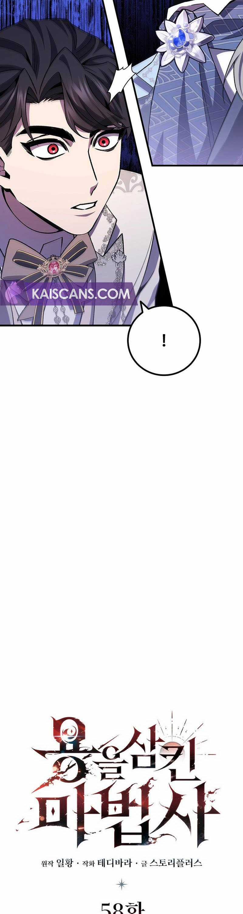 Thực Long Ma Pháp Sư Chapter 58 trang 9