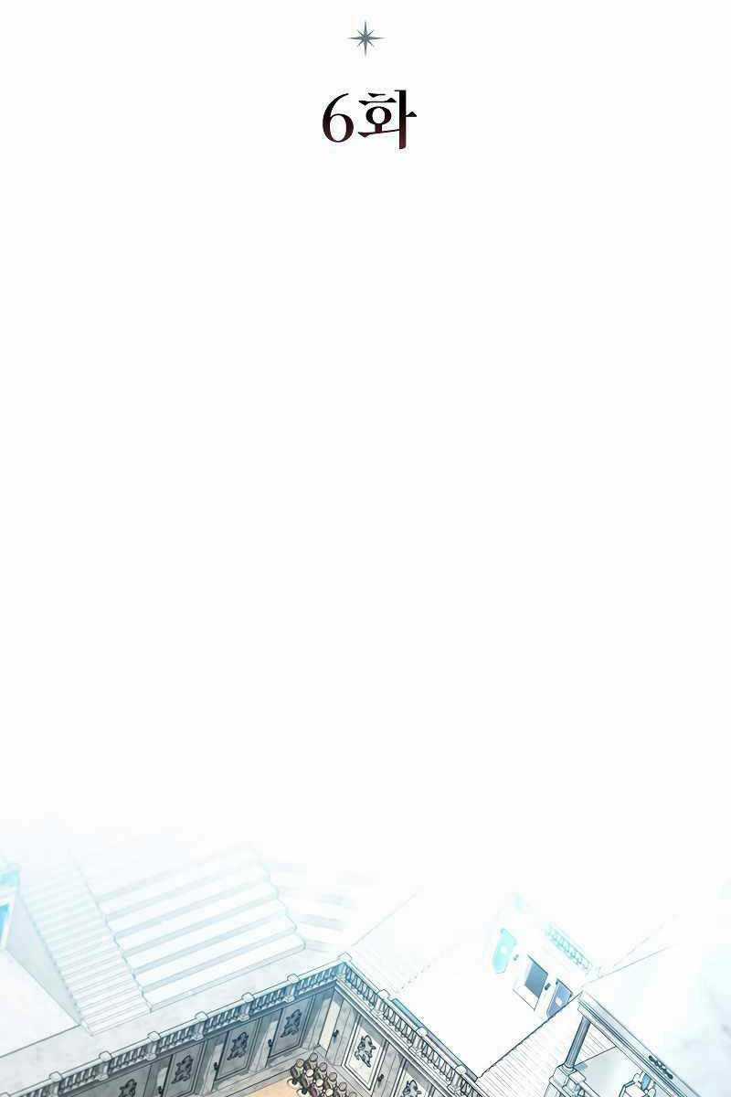 Thực Long Ma Pháp Sư Chapter 6 trang 19