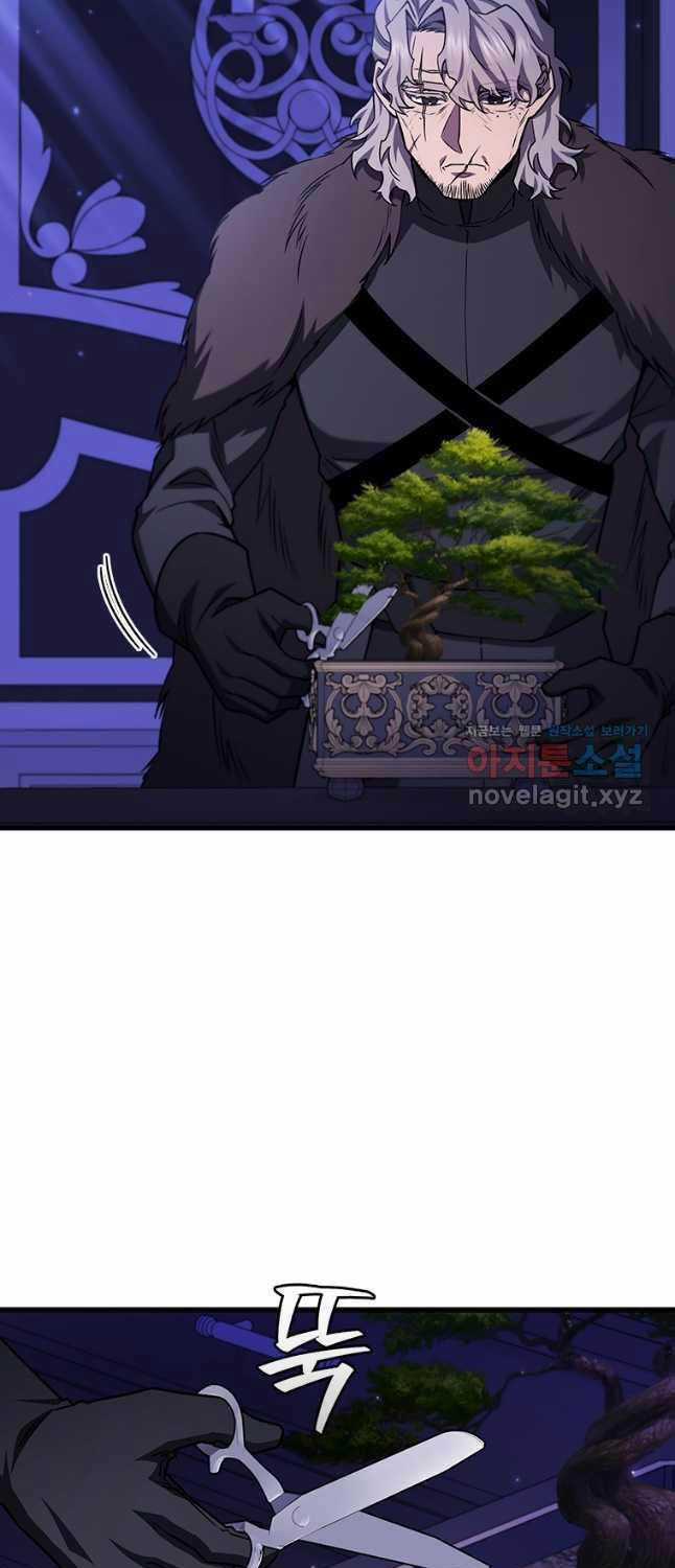 Thực Long Ma Pháp Sư Chapter 61 trang 20