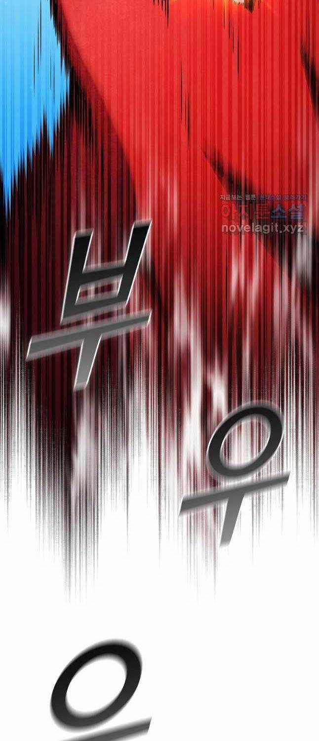 Thực Long Ma Pháp Sư Chapter 61 trang 57