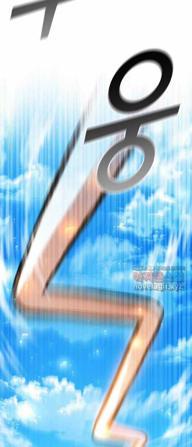 Thực Long Ma Pháp Sư Chapter 61 trang 58