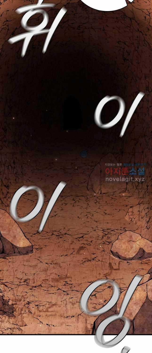 Thực Long Ma Pháp Sư Chapter 61 trang 80