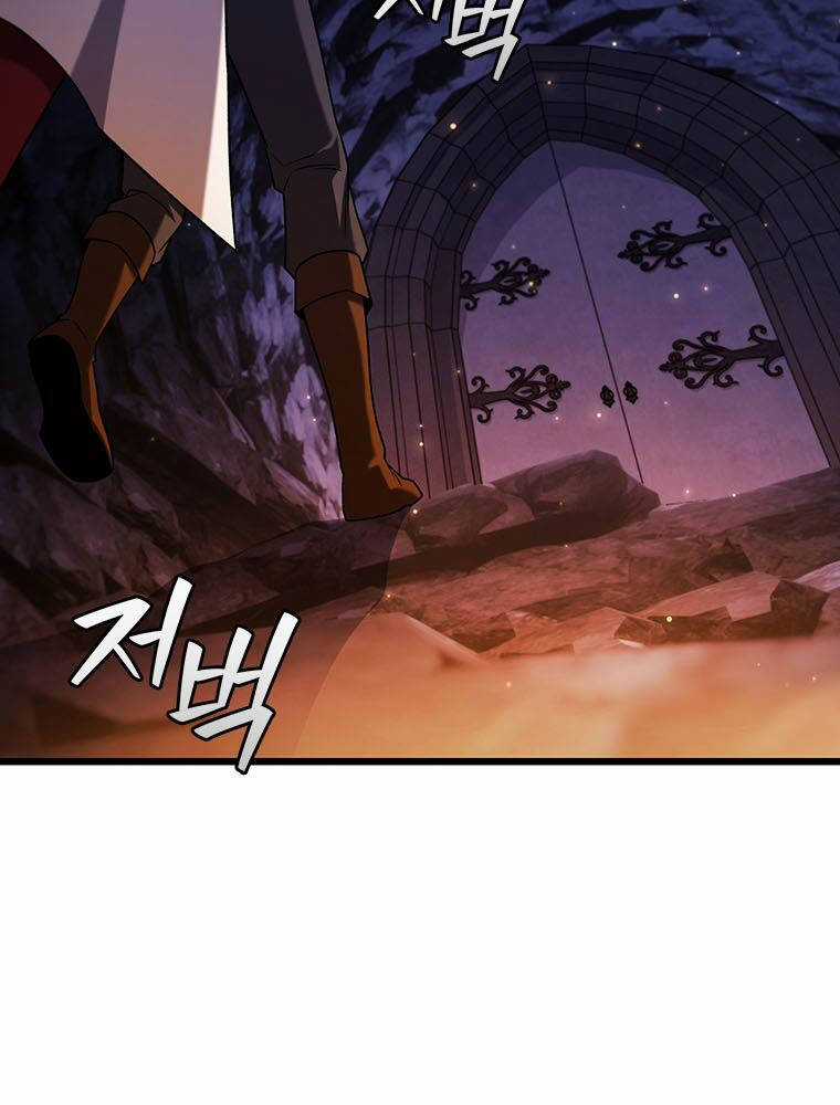 Thực Long Ma Pháp Sư Chapter 63 trang 25