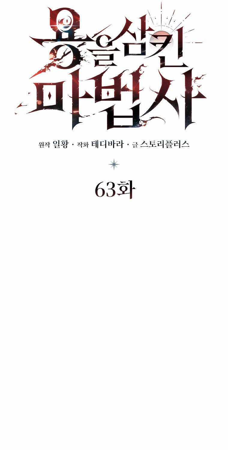 Thực Long Ma Pháp Sư Chapter 63 trang 35