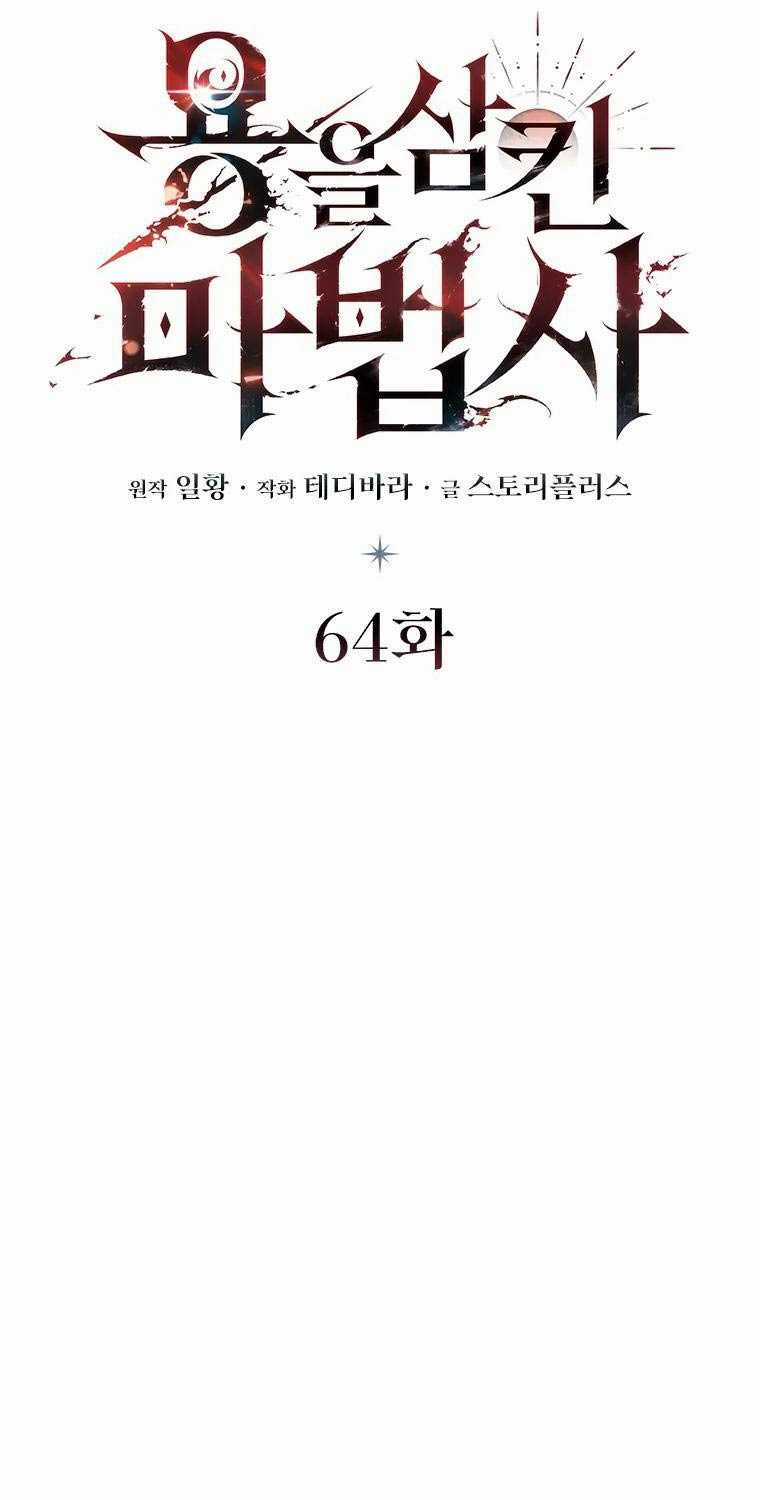 Thực Long Ma Pháp Sư Chapter 64 trang 15