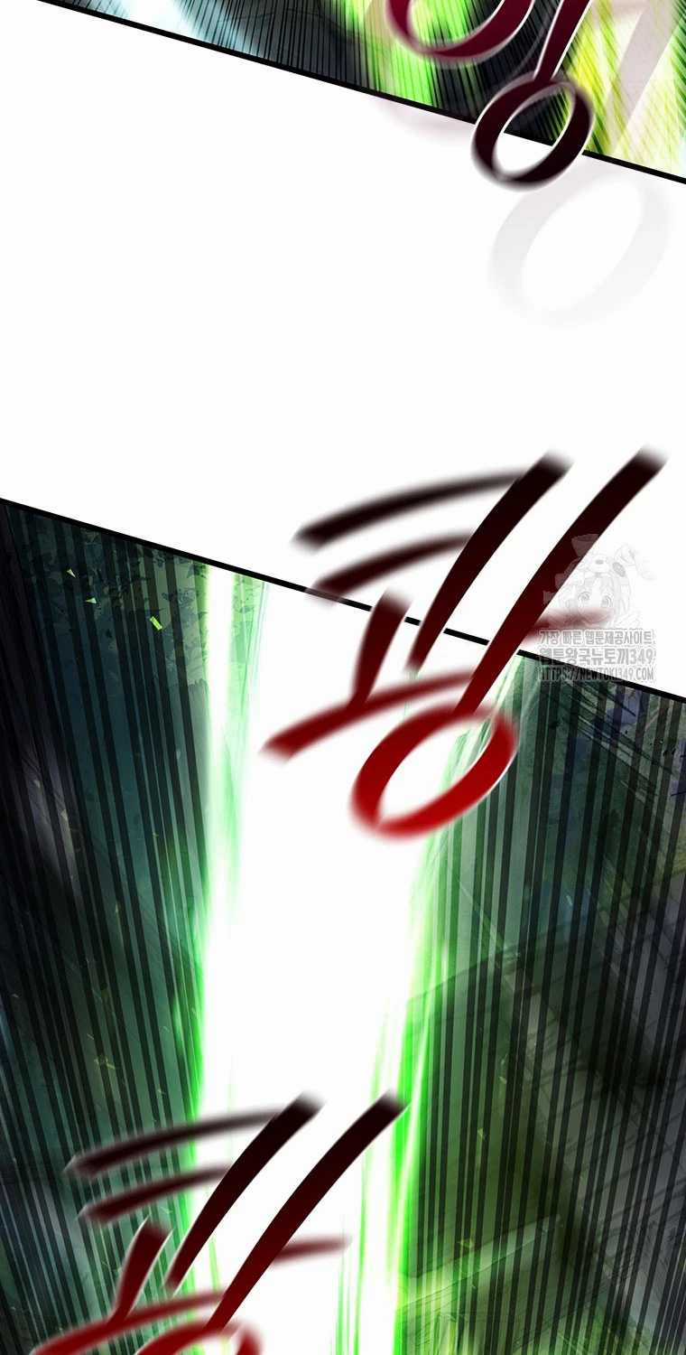 Thực Long Ma Pháp Sư Chapter 69: ToptruyenZ.com trang 51