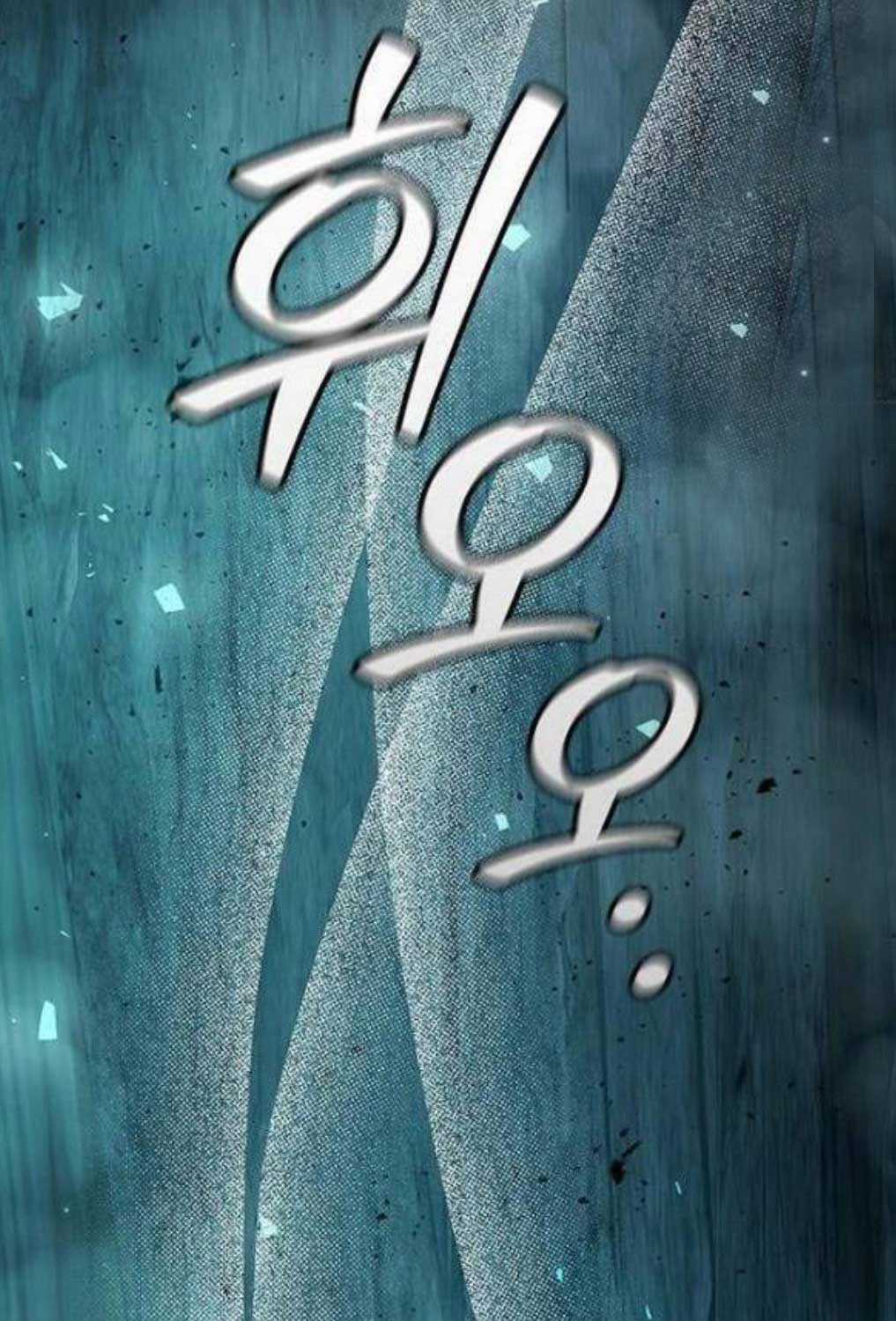 Thực Long Ma Pháp Sư Chapter 71 trang 104