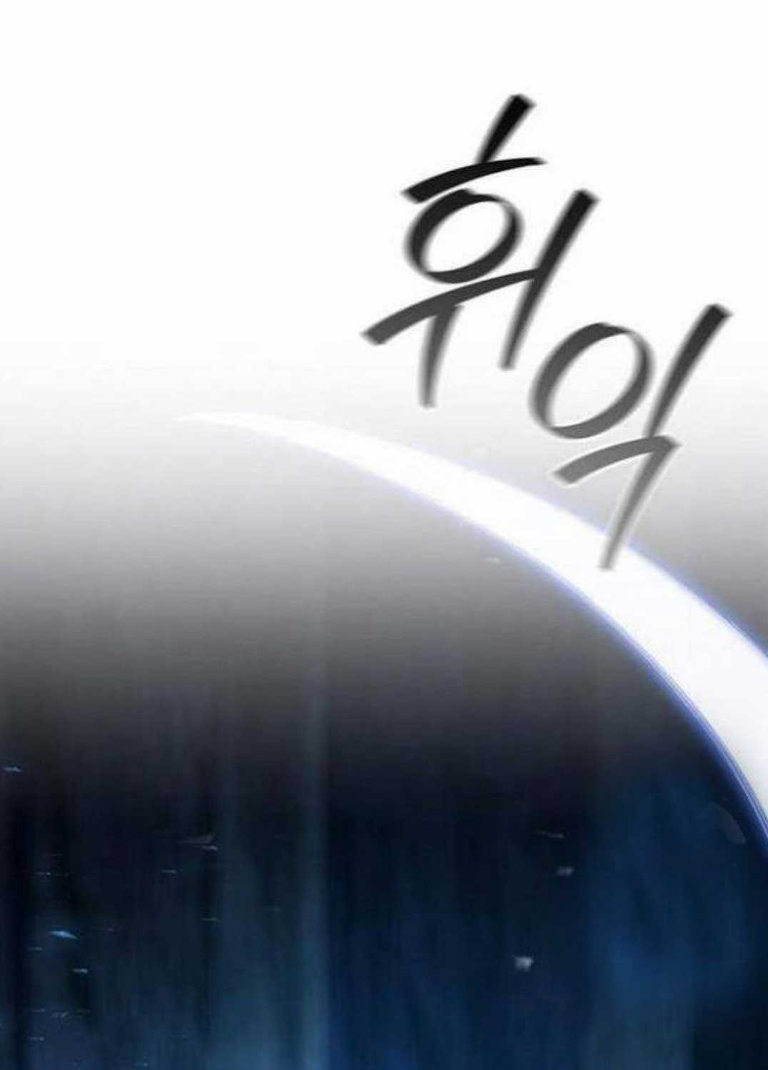 Thực Long Ma Pháp Sư Chapter 71 trang 85