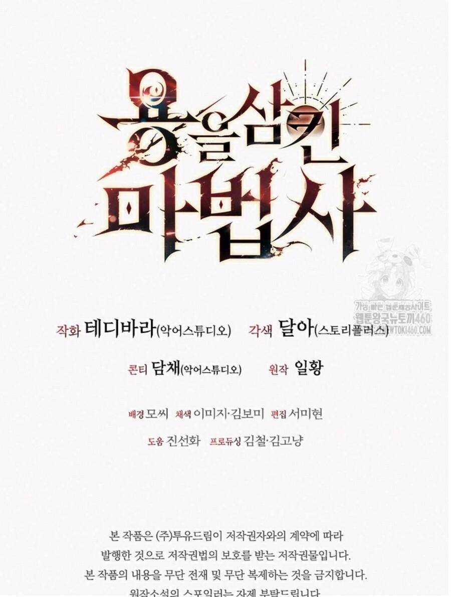 Thực Long Ma Pháp Sư Chapter 72 trang 163