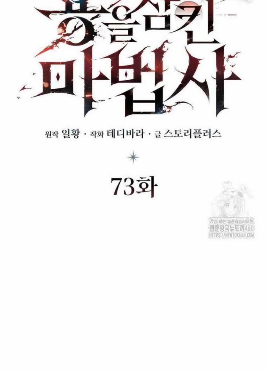 Thực Long Ma Pháp Sư Chapter 73 trang 73