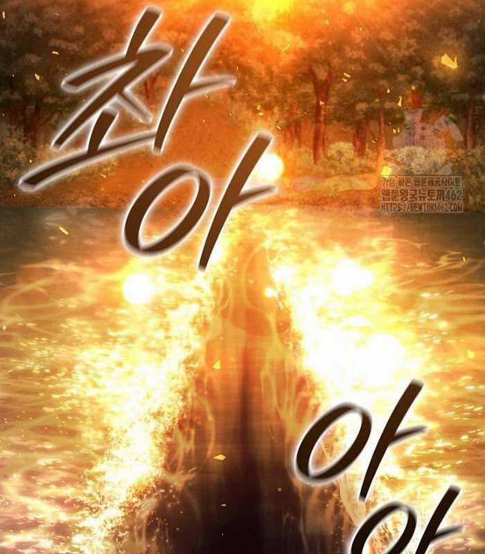 Thực Long Ma Pháp Sư Chapter 75 trang 184