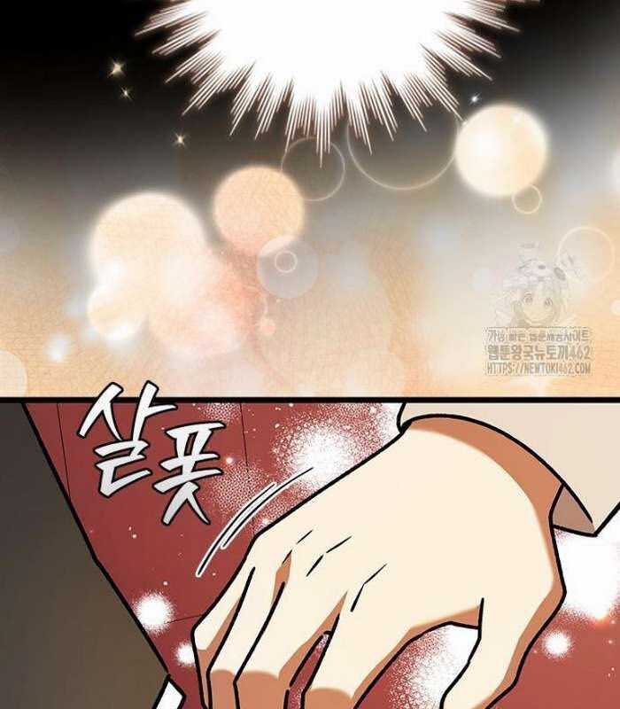 Thực Long Ma Pháp Sư Chapter 75 trang 25