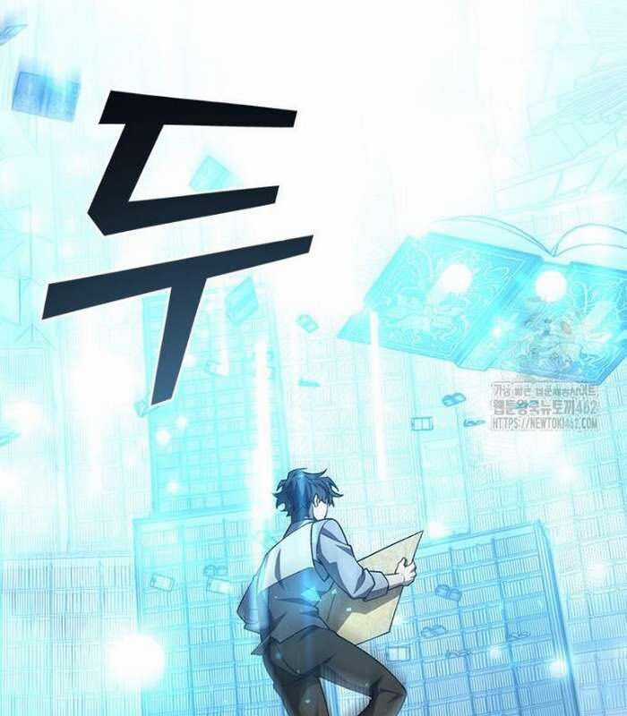 Thực Long Ma Pháp Sư Chapter 75 trang 56