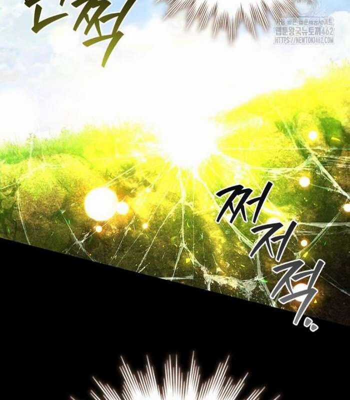 Thực Long Ma Pháp Sư Chapter 75 trang 75