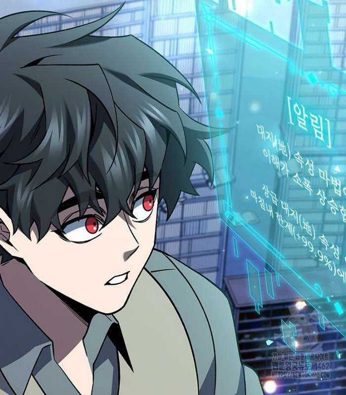 Thực Long Ma Pháp Sư Chapter 75 trang 83