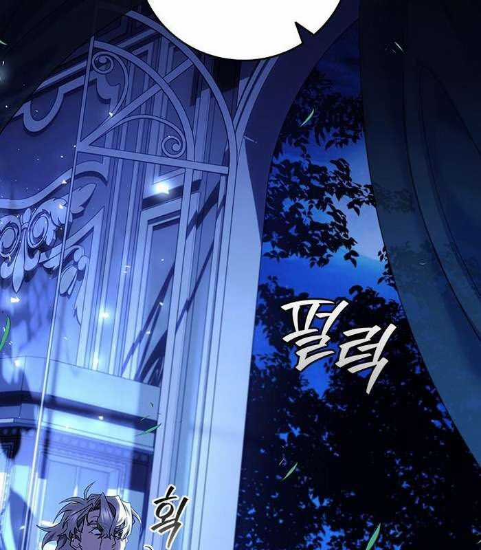 Thực Long Ma Pháp Sư Chapter 76 trang 159