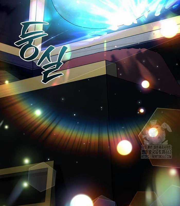 Thực Long Ma Pháp Sư Chapter 76 trang 21