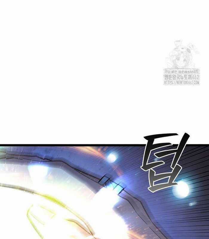 Thực Long Ma Pháp Sư Chapter 76 trang 47