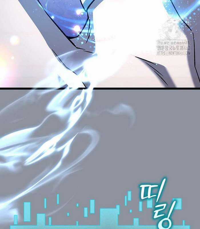 Thực Long Ma Pháp Sư Chapter 76 trang 54