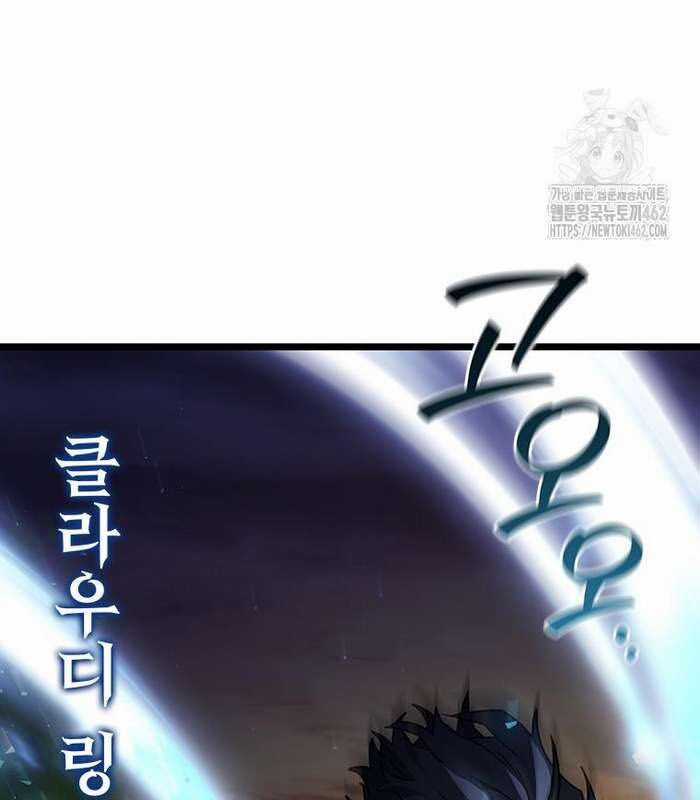 Thực Long Ma Pháp Sư Chapter 76 trang 78