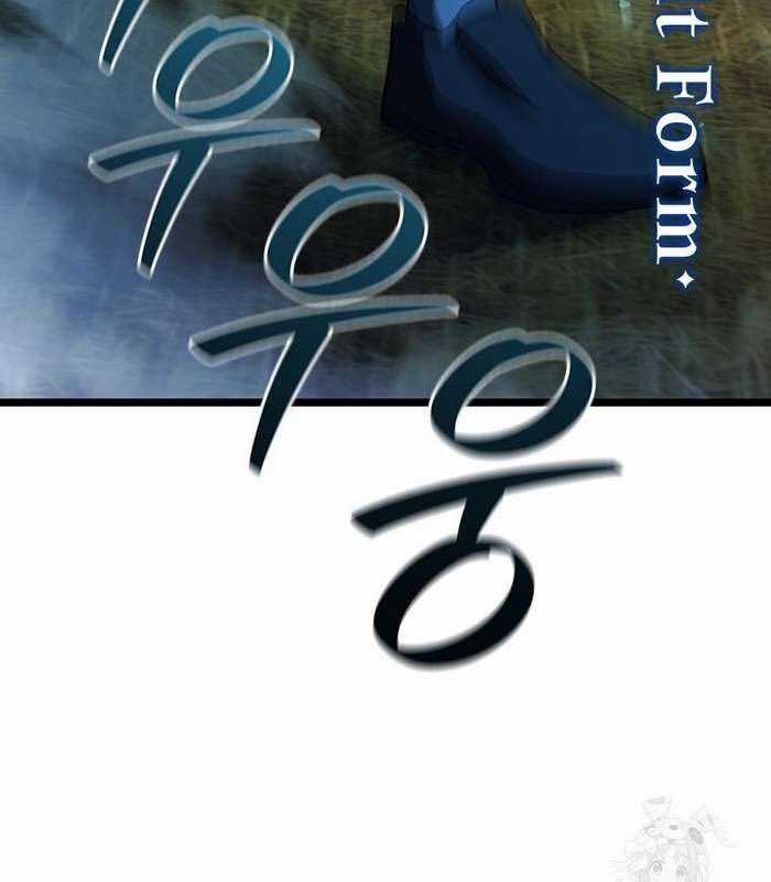 Thực Long Ma Pháp Sư Chapter 76 trang 81