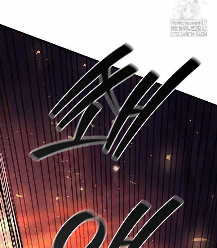 Thực Long Ma Pháp Sư Chapter 76 trang 87