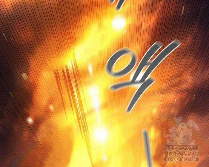 Thực Long Ma Pháp Sư Chapter 76 trang 89