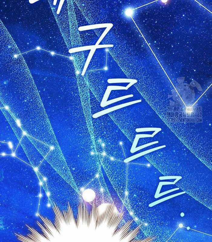 Thực Long Ma Pháp Sư Chapter 77 trang 100