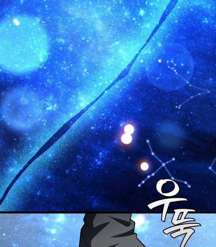 Thực Long Ma Pháp Sư Chapter 77 trang 117