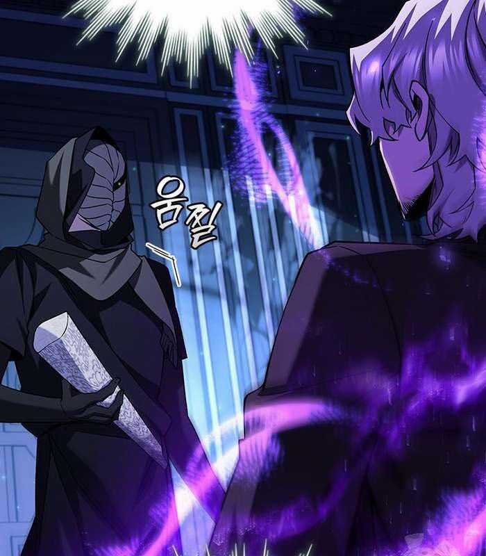 Thực Long Ma Pháp Sư Chapter 77 trang 15