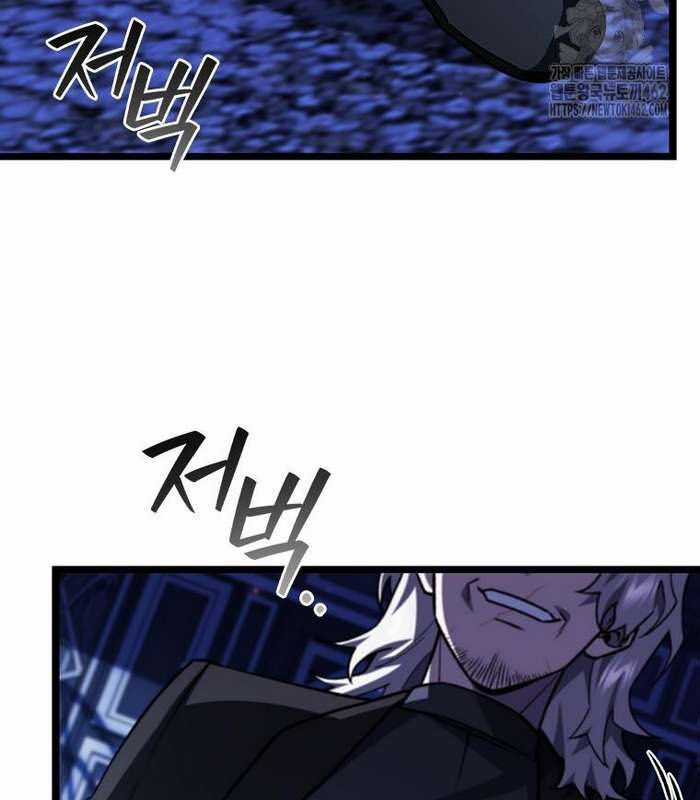 Thực Long Ma Pháp Sư Chapter 77 trang 41