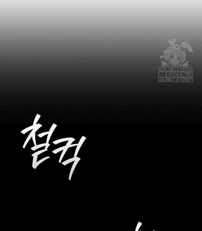Thực Long Ma Pháp Sư Chapter 78 trang 128