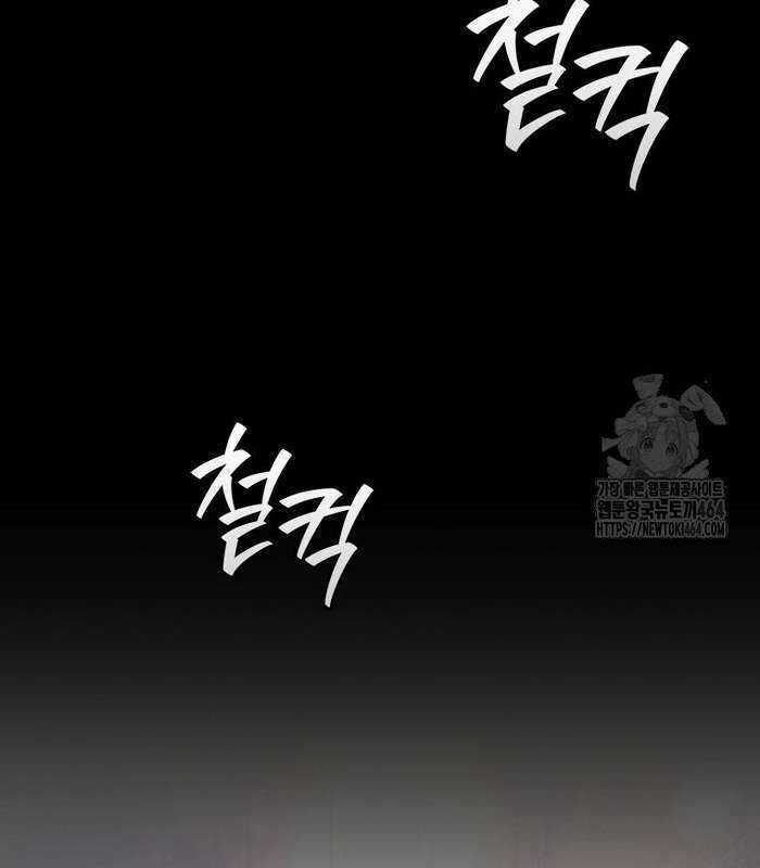 Thực Long Ma Pháp Sư Chapter 78 trang 129