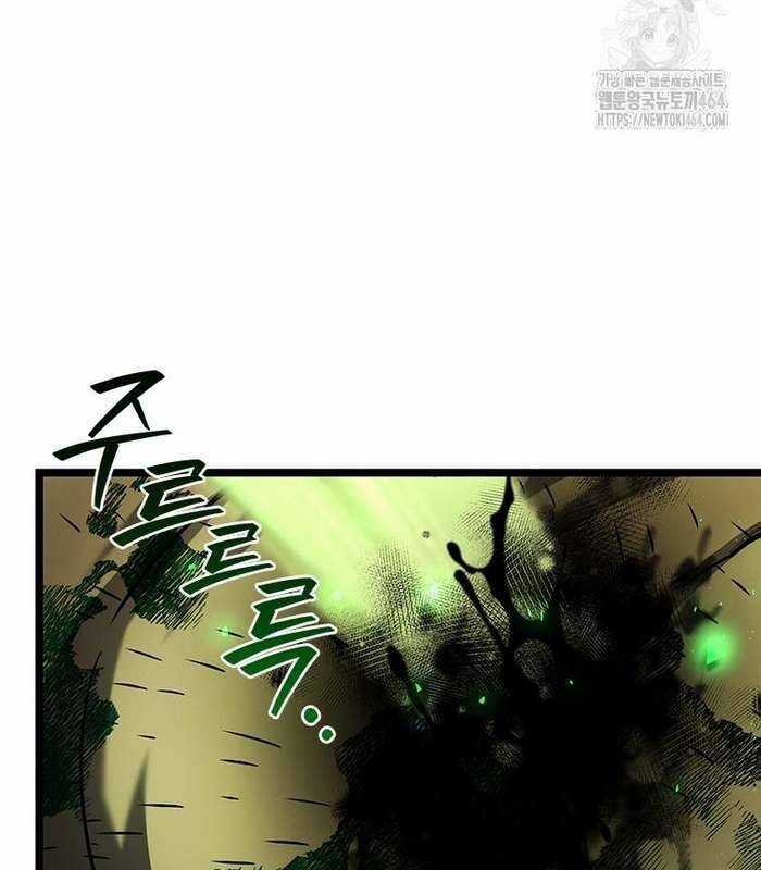 Thực Long Ma Pháp Sư Chapter 78 trang 16