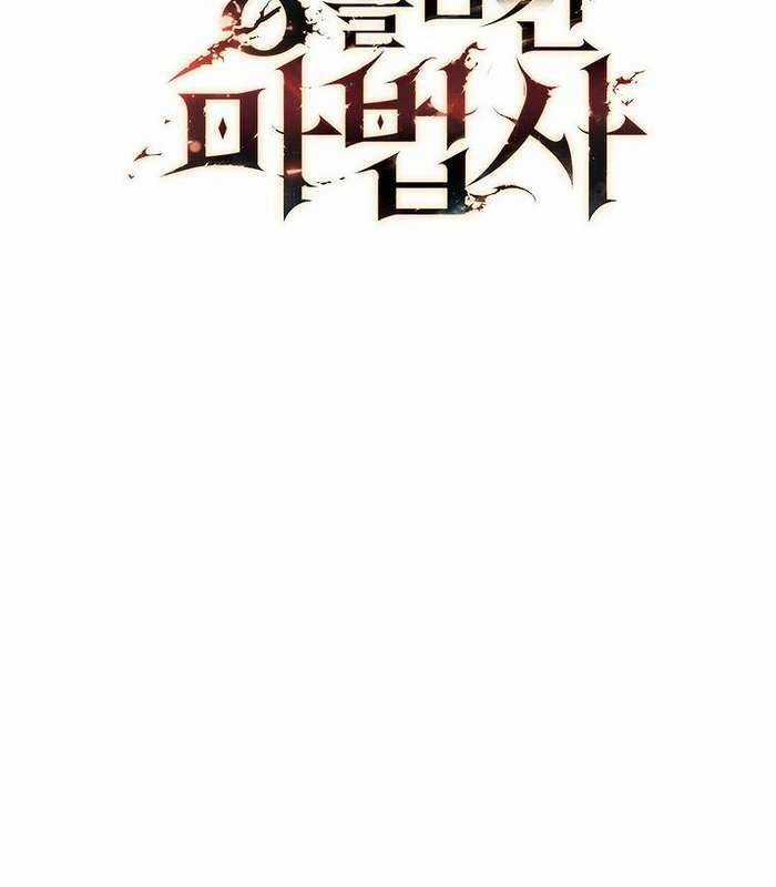 Thực Long Ma Pháp Sư Chapter 78 trang 167