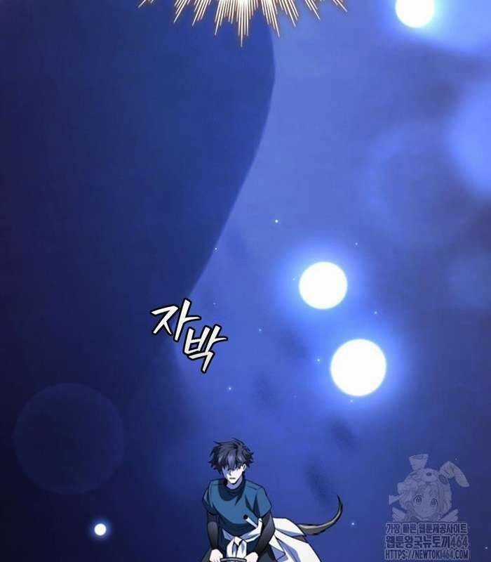 Thực Long Ma Pháp Sư Chapter 78 trang 47