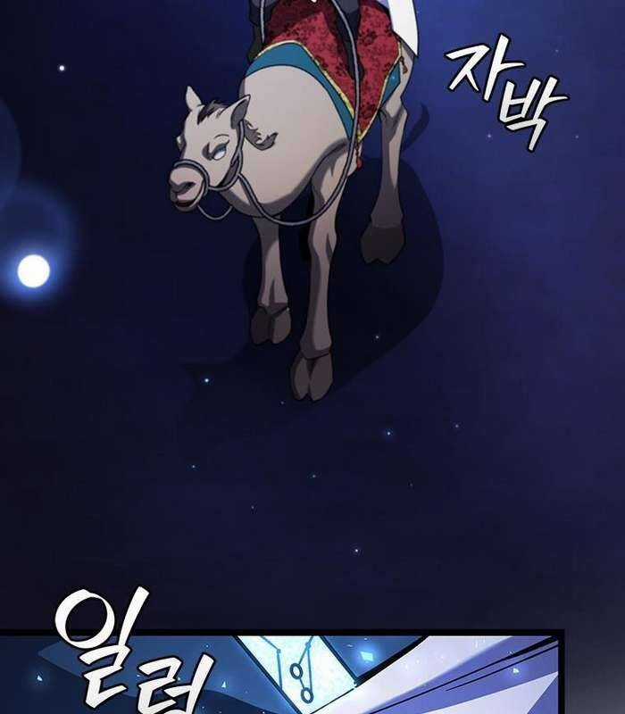 Thực Long Ma Pháp Sư Chapter 78 trang 49
