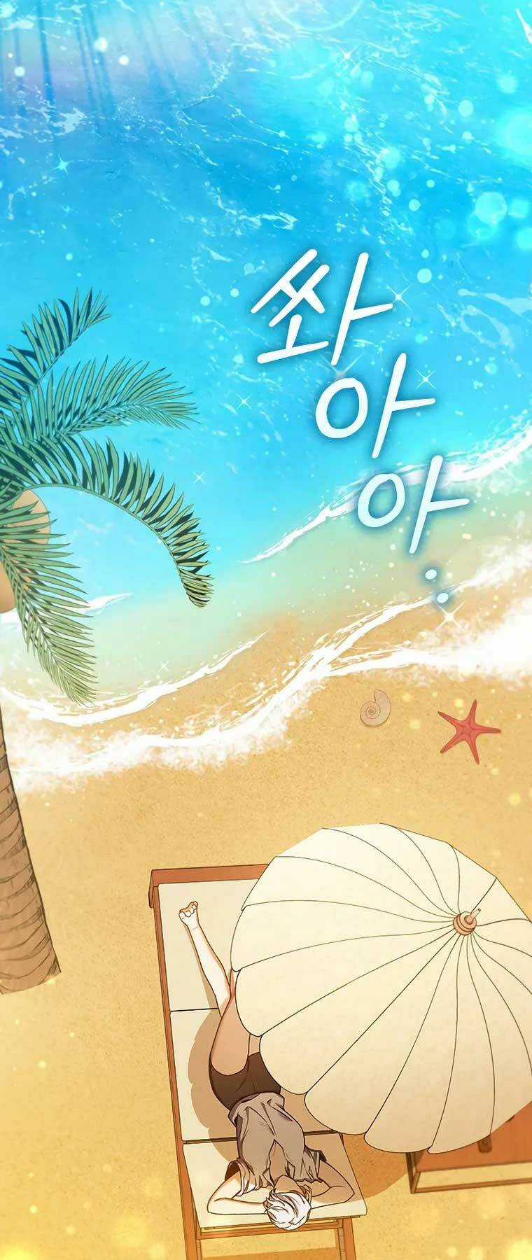 Thực Long Ma Pháp Sư Chapter 8 trang 2