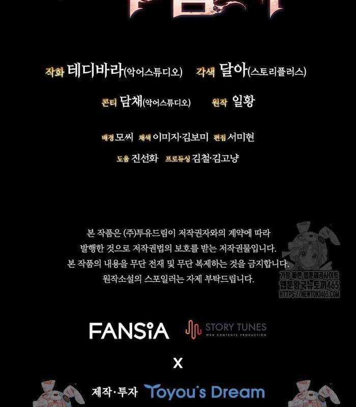 Thực Long Ma Pháp Sư Chapter 81 trang 161