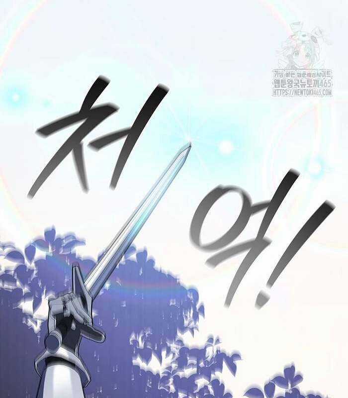 Thực Long Ma Pháp Sư Chapter 81 trang 25